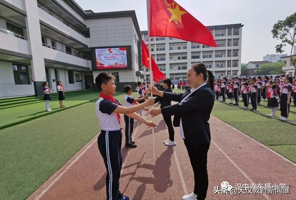 汉中市东塔小学新队员入队系列活动(图34)