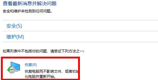 怎么樣還原系統（詳解如何給電腦系統還原）