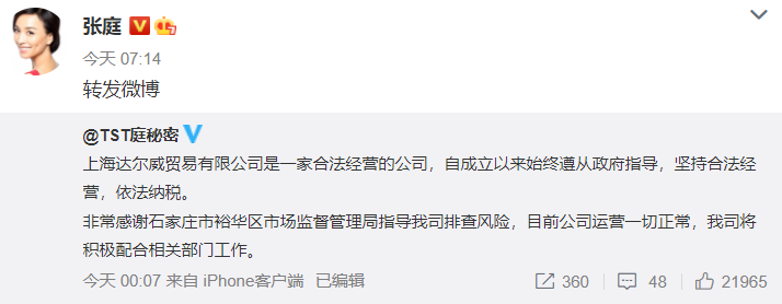 冻结资金,冻结资金怎么解冻