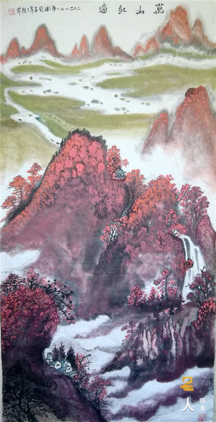 庆祝建党101周年——特别推荐艺术家白桂芹