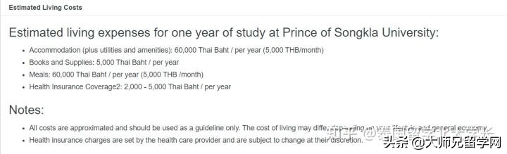 「泰国留学」传说中的他泰“工程学院”到底是个什么神奇的地方？