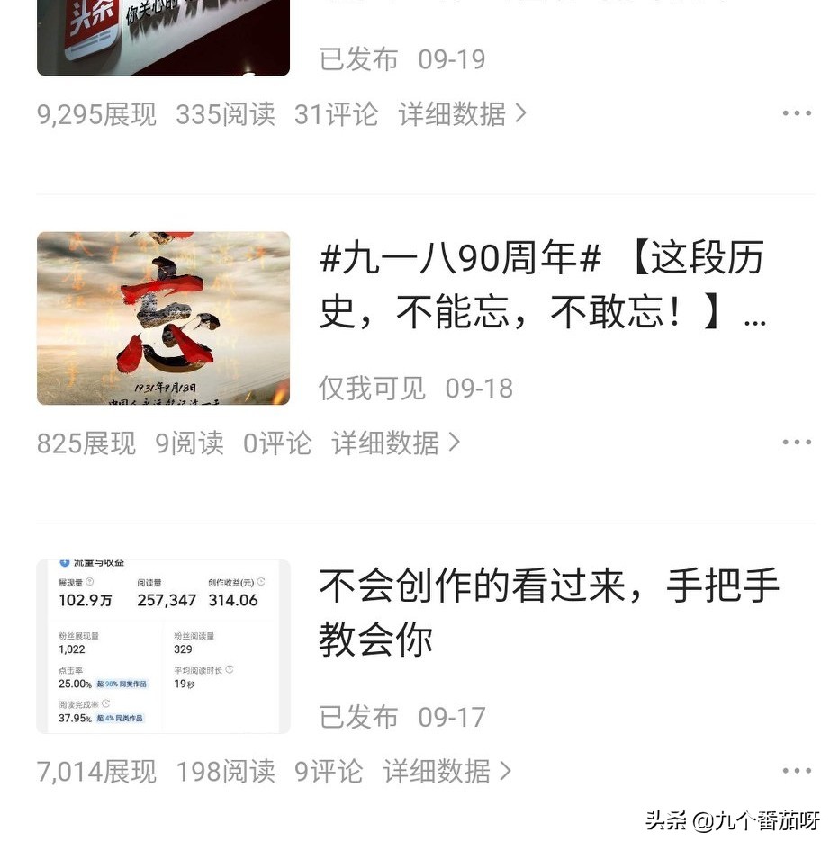 为什么大家都自媒体创作要垂直？