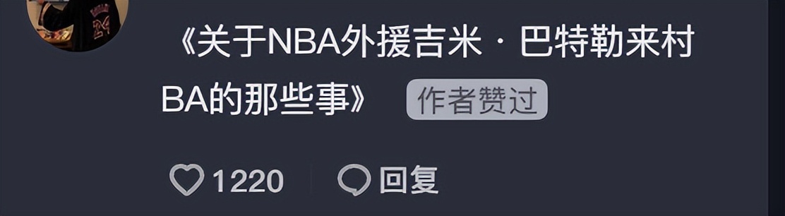 现在大家看NBA(傻眼了，没想到能火成这样)