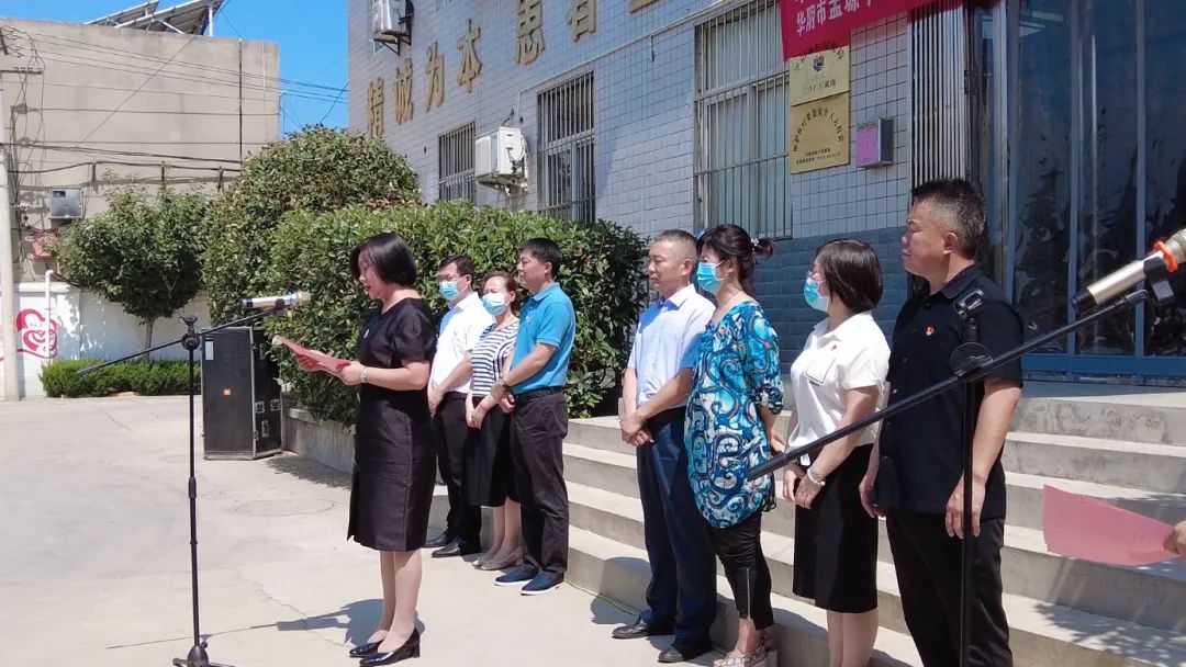 华阴市人民医院紧密型县域医共体孟塬分院正式挂牌
