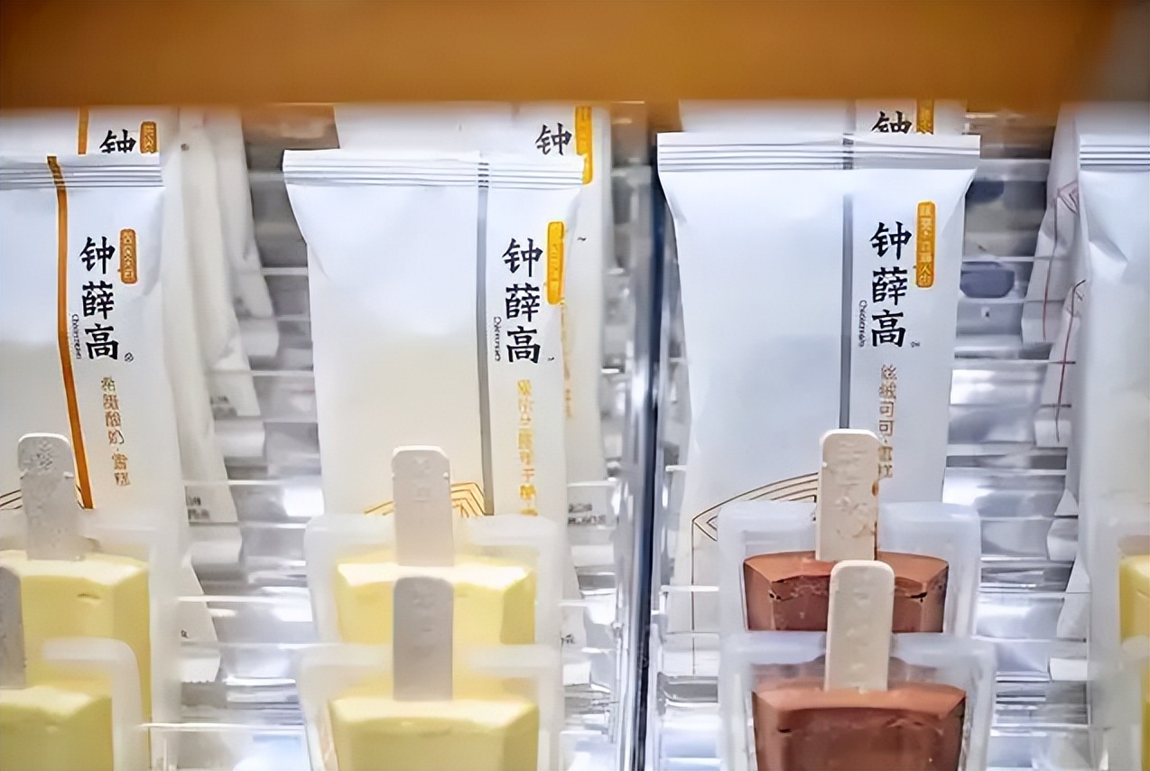 钟薛高，还能“高贵”多久？
