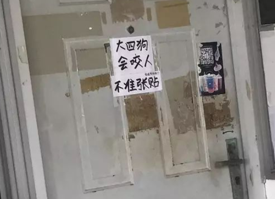 为防止外来骚扰，大学生们发明了“勿扰标语”，辅导员查寝笑出声