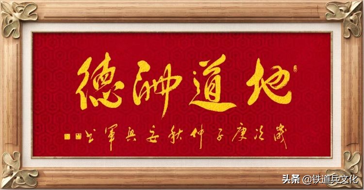 陕西铁道兵书画家安兴军近期书法作品 美篇制作：王抗林