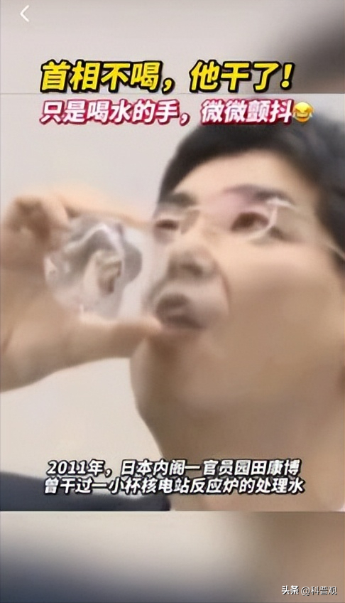 日本人在世界杯的素质（世界杯日本人捡垃圾，被赞素质高？别忘了日本要排核废水入海）