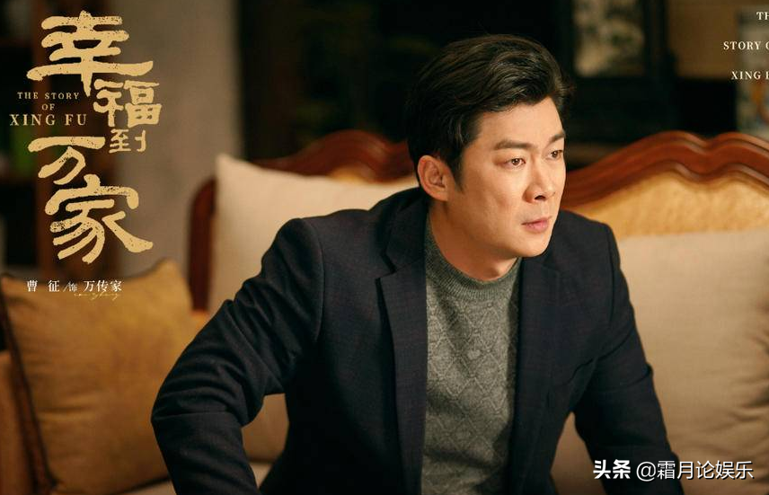 婚闹伴娘,打媳妇,这5位男演员戏里无恶不作,戏外却是好男人典范