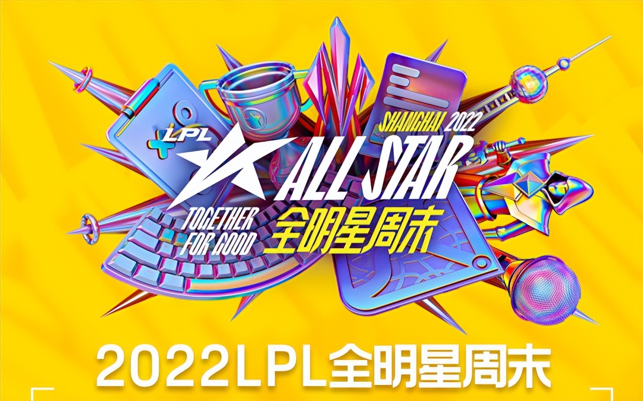 余霜世界杯解说（管哥余霜跨界解说世界杯，LPL冬季转会正当时）-华海博客