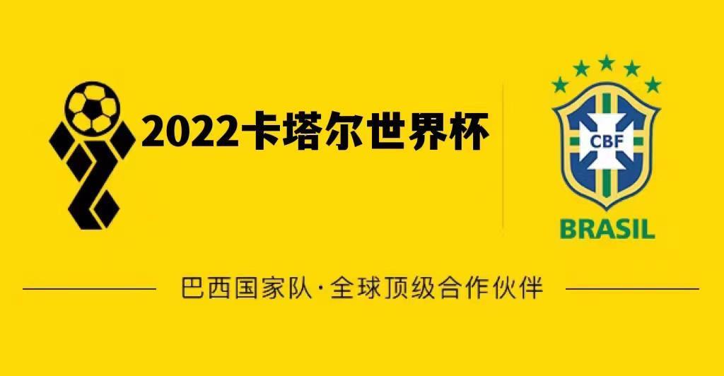 世界杯为什么欧洲强(巴博体育卡塔尔世界杯前瞻：欧洲足球的实力为啥这么强？)