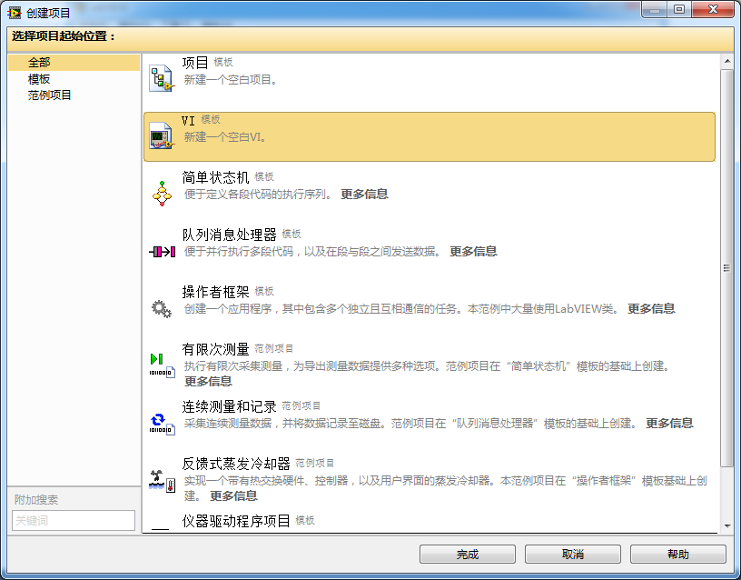 编码器原理、常见接线方法及工业数据采集中的应用（二）