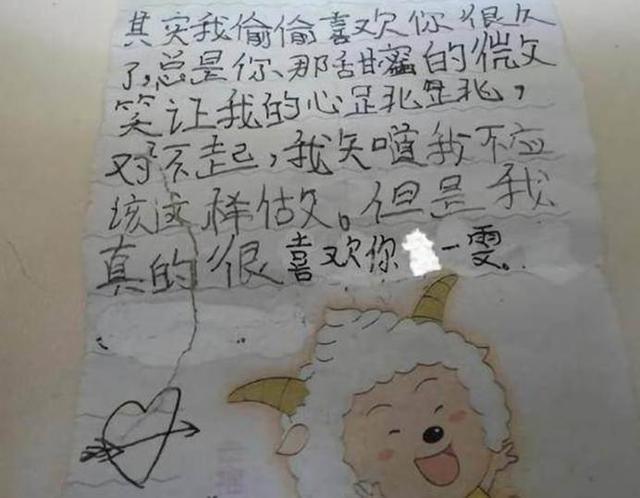 小学生写的8封情书,内容简单很直接,大学生都没有这个水平
