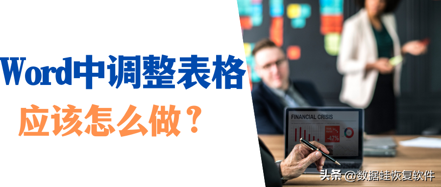 word怎么在原有表格增加表格（如何制作(zuo)文档表格）-扬帆股票网