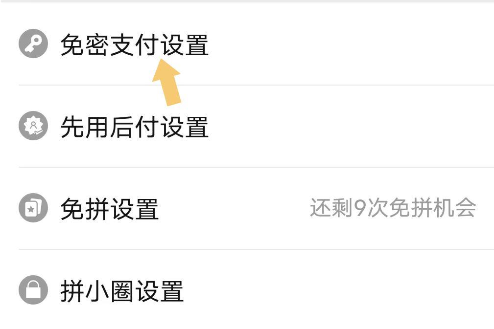 怎样注销拼多(duo)多（怎样注销拼多多账号解(jie)绑手机号）-大连信息网