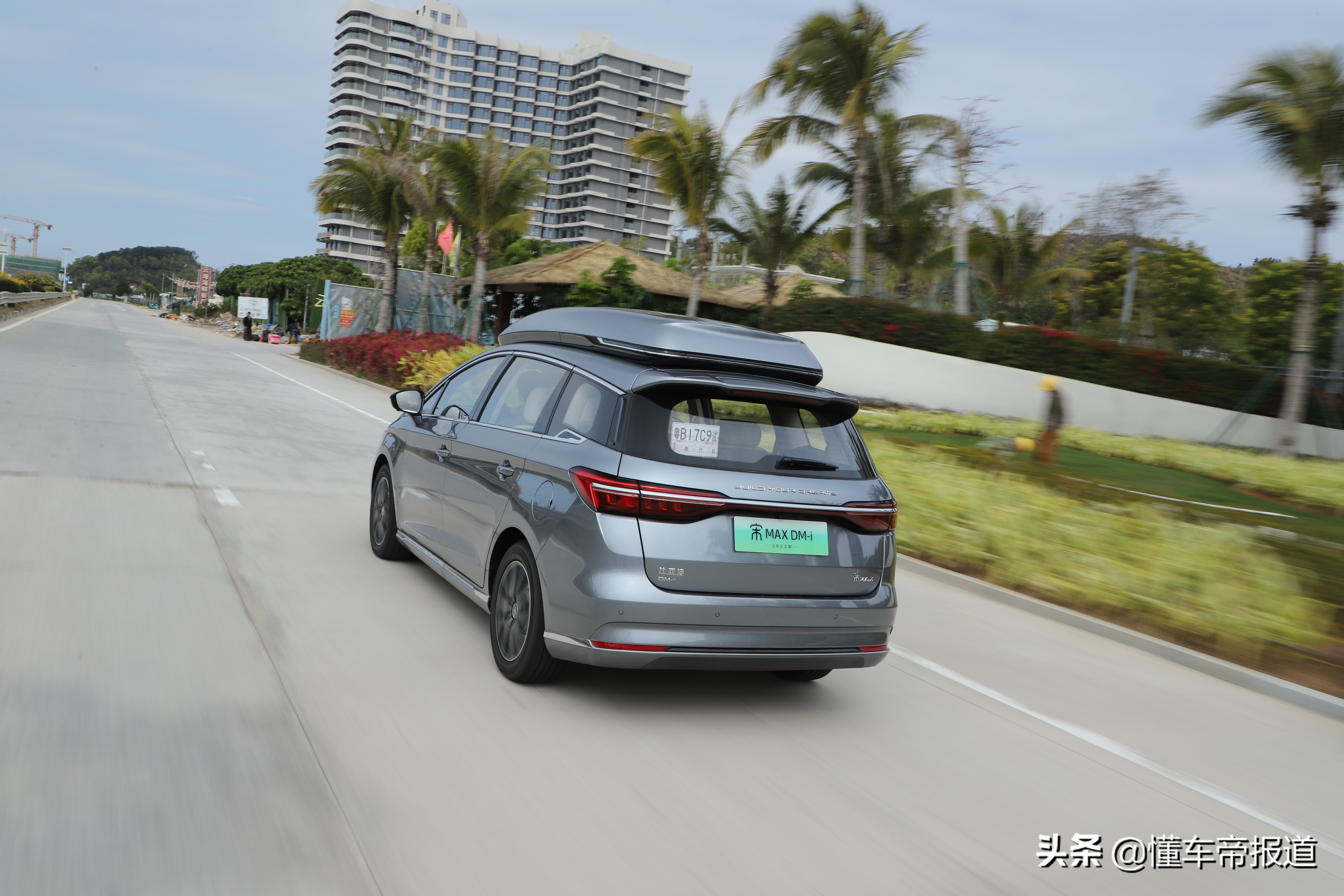 宋max dmi 2022款 油耗怎么样?