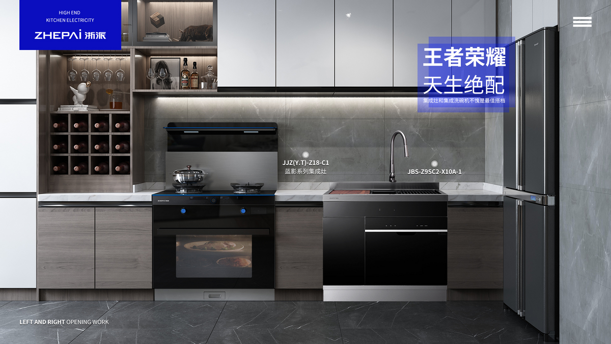 416.時(shí)尚印社，跨界烹飪