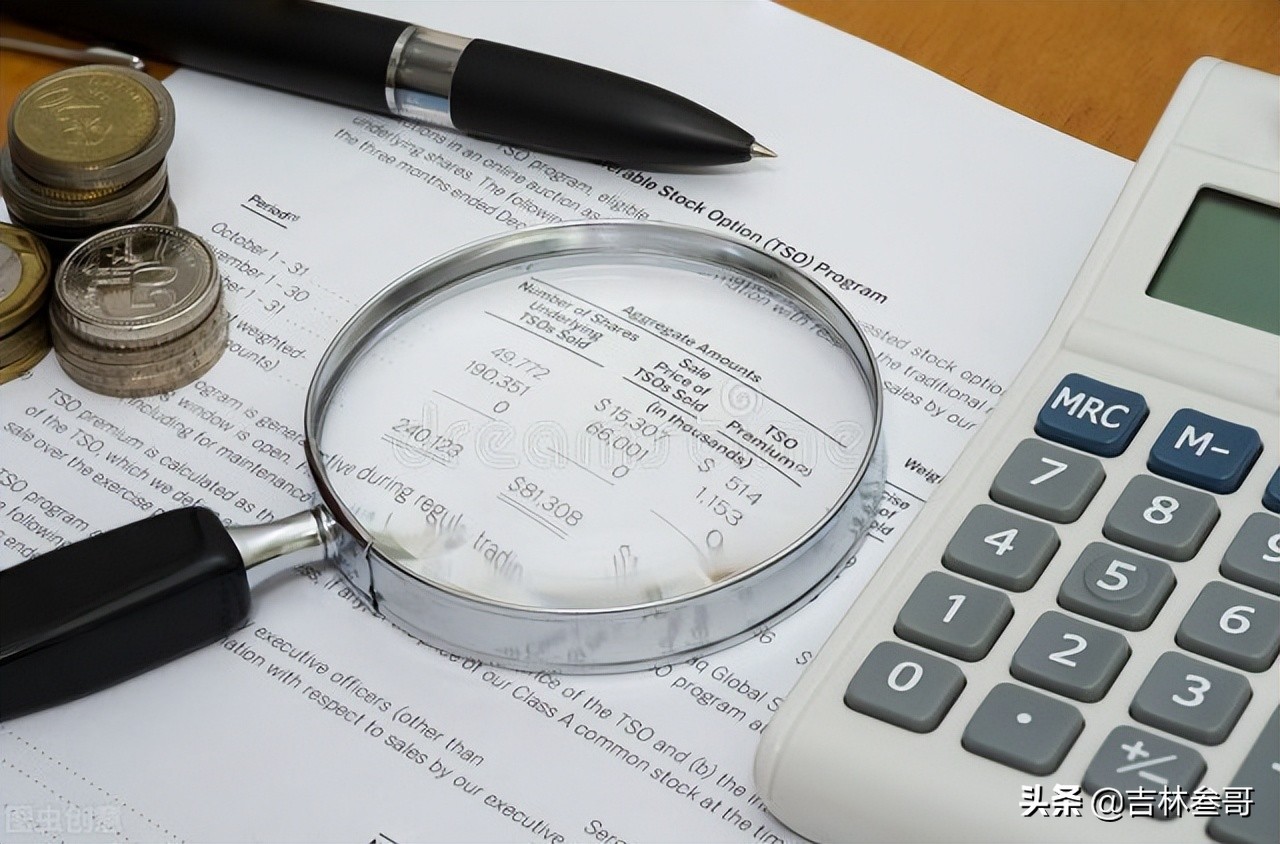 老板财务思维/老板通财/学习财务报表（二）资产负债表