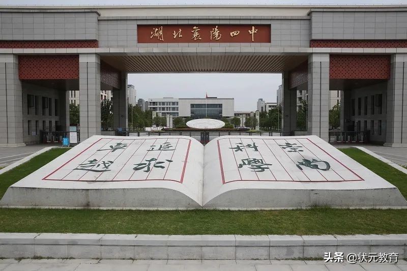 速看！2021年全国百强中学名单出炉！湖北6所中学上榜