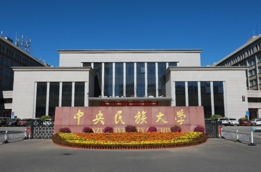 大学的可爱“小名”你知道几个？有骄傲的本钱，才能悄悄地低调