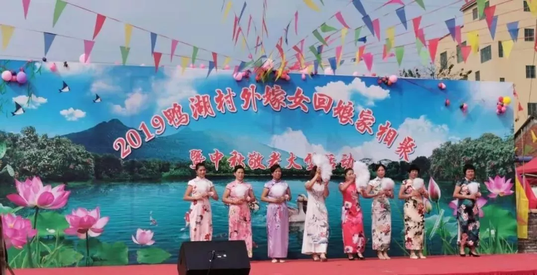 两球员忘形庆祝齐领红牌(「时光回廊」2019鸭湖村靓丽金花回娘家)