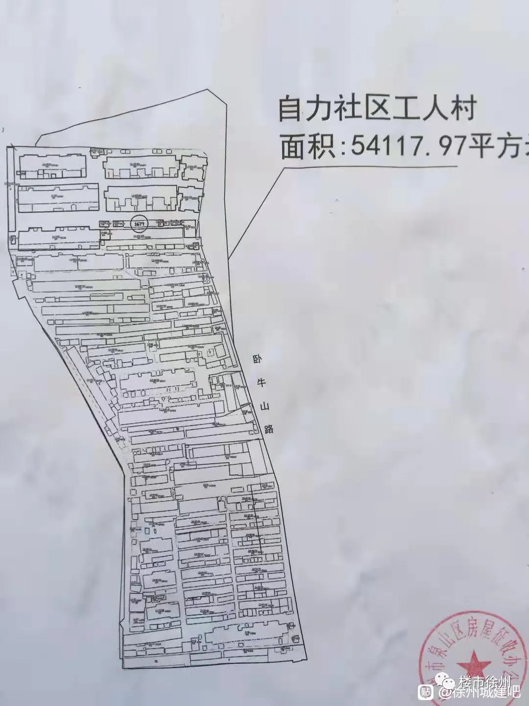 停工2年！西区重大项目复工！区域居民笑了