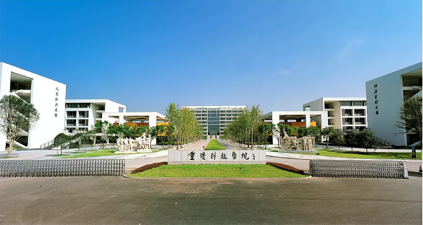 电子科技大学成都学院变更举办者,将来会以"科技"命名校名吗?