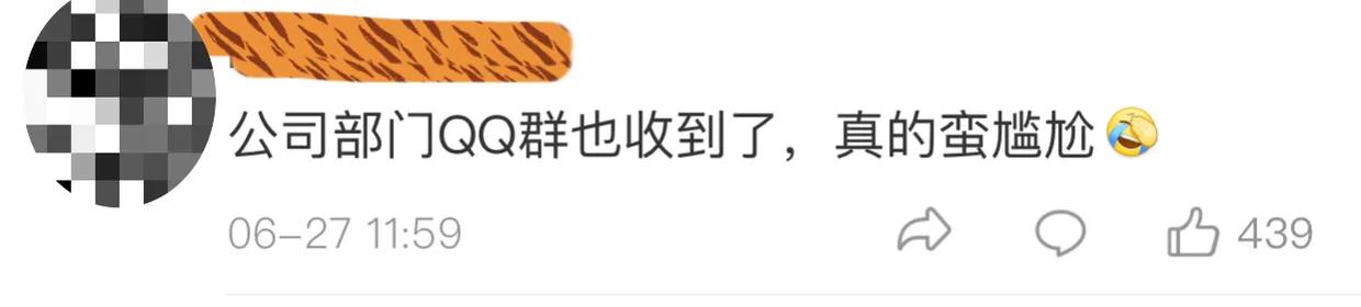 网友大型社死现场，腾讯QQ回应：大批账号被盗是黑产团伙行为