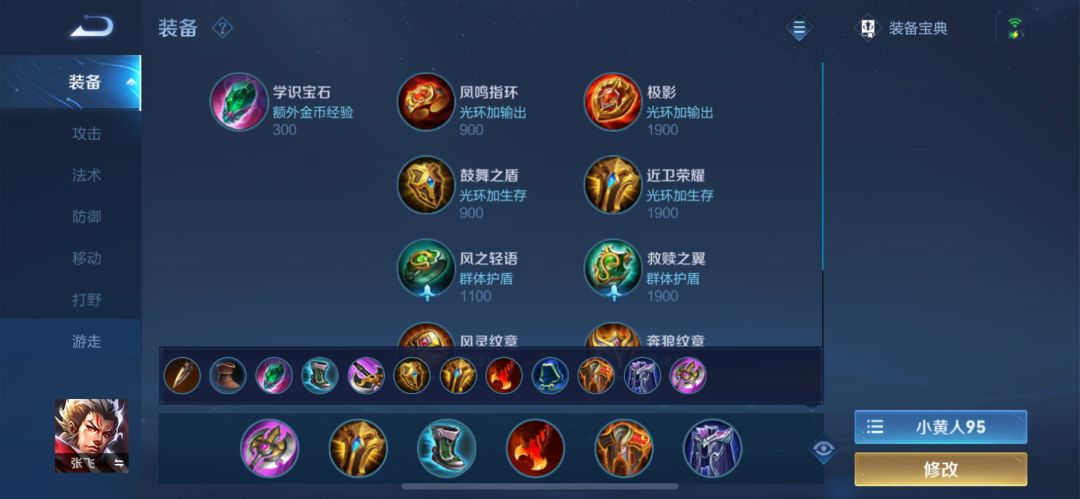 S28赛季各位置上分注意事项+上分英雄推荐