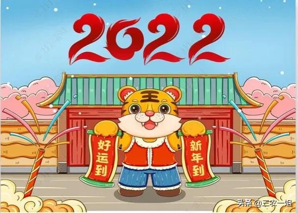 2022年虎宝宝父母相克