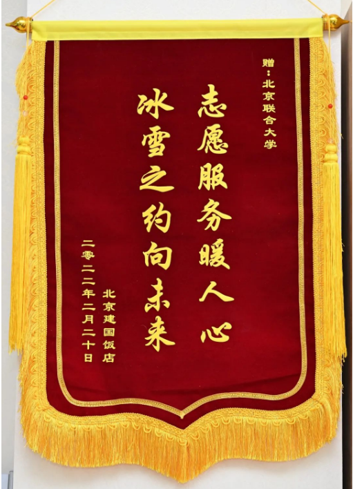 重温感动！他们见证夺冠，担任市委书记、市长引领员，都来自北京同所大学