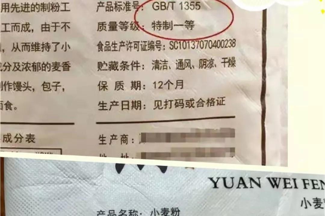 广东4款好吃面粉，因价廉遭受质疑，却都是100%非转基因纯麦精制