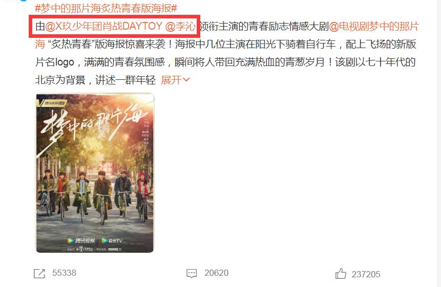 2022鹅厂片单最新海报：肖战《玉》P太过，杨紫《长相思》大女主