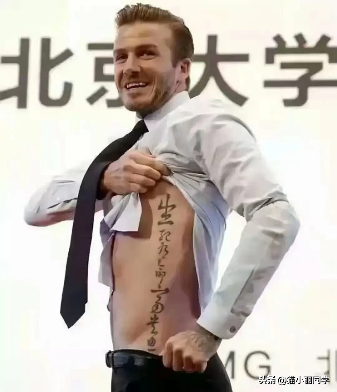 还好外国人不懂中文，看到他们身上的纹身，实在是太尴尬了！哈哈