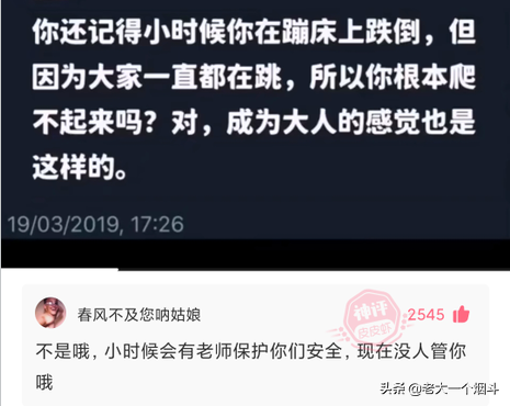 神回复：第一次收到这样的红包，彩礼满30W减1000