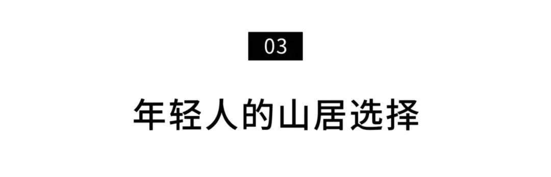 全中国最理想的青年之家：月租400元，住市中心山景房