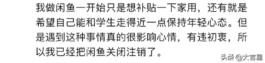 西电大再上热搜，毕业设计造假，学生和代写攀扯，学校回应来了