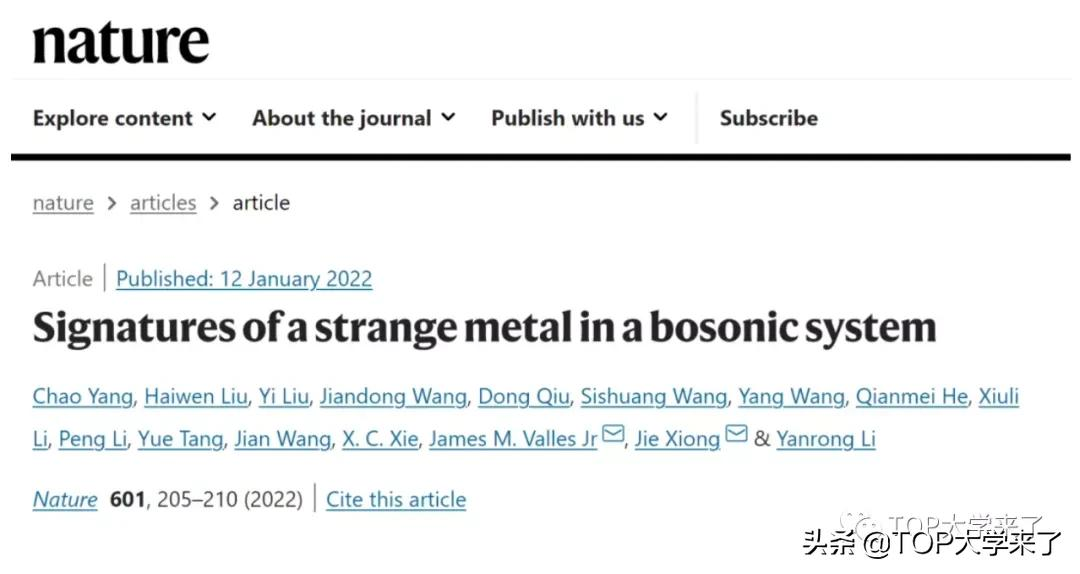 Nature|2022年首篇!电子科技大学熊杰教授团队最新成果来了