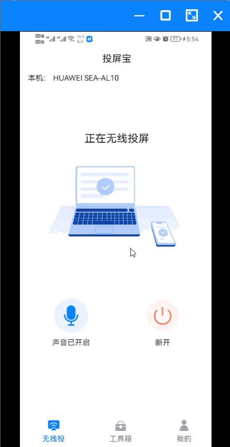 手机投屏到电脑，这样做免费、高清、不延迟，简直太爽了