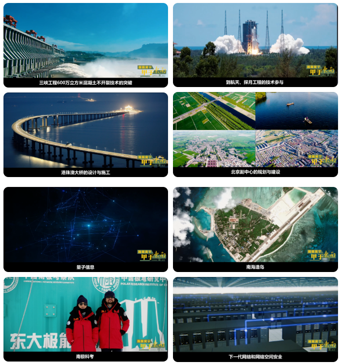 百廿弘歌起，天下群英聚！东南大学：名冠“一流”，邀你共吟！