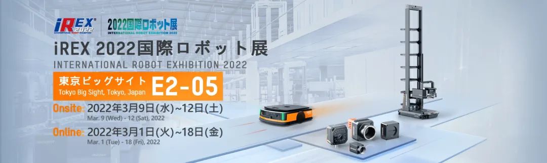 iREX 盛大开展 | AI赋能，助力机器人+工业制造双向升级