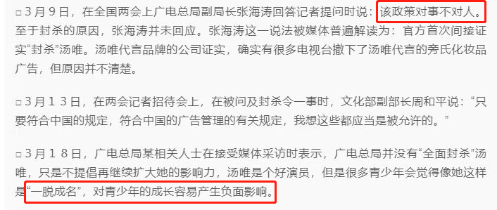 梁朝伟和汤唯演的那个电影？汤唯和梁朝伟一场戏拍了七天-第31张图片