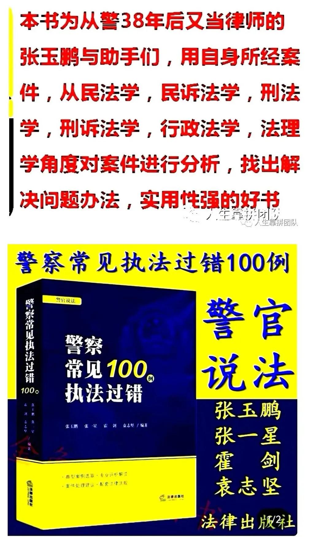 最新的陕西省实施《中华人民共和国道路交通安全法》办法