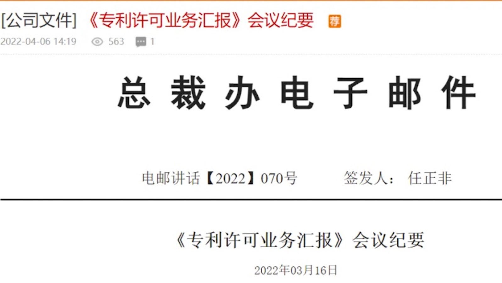 开始收网！华为正式出手，5G全面进入收费阶段