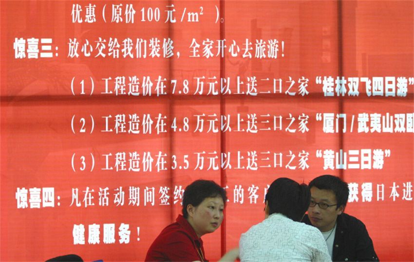 若装修能重来，我坚决不相信装修公司的这6句“鬼话”！太坑人