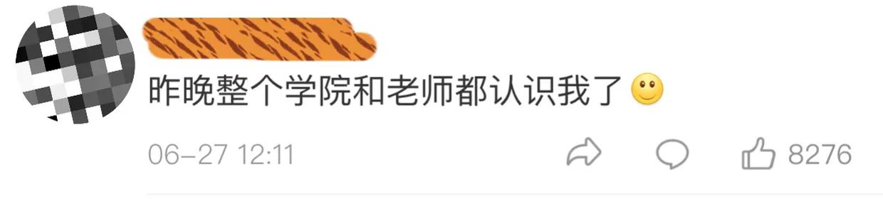网友大型社死现场，腾讯QQ回应：大批账号被盗是黑产团伙行为