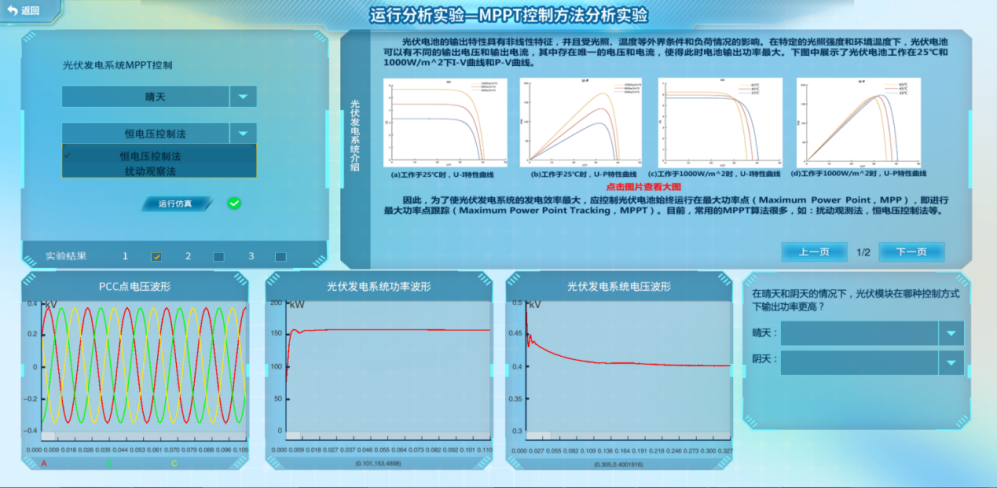 新能源车销量再次增长，快来看看这些新能源虚拟仿真软件