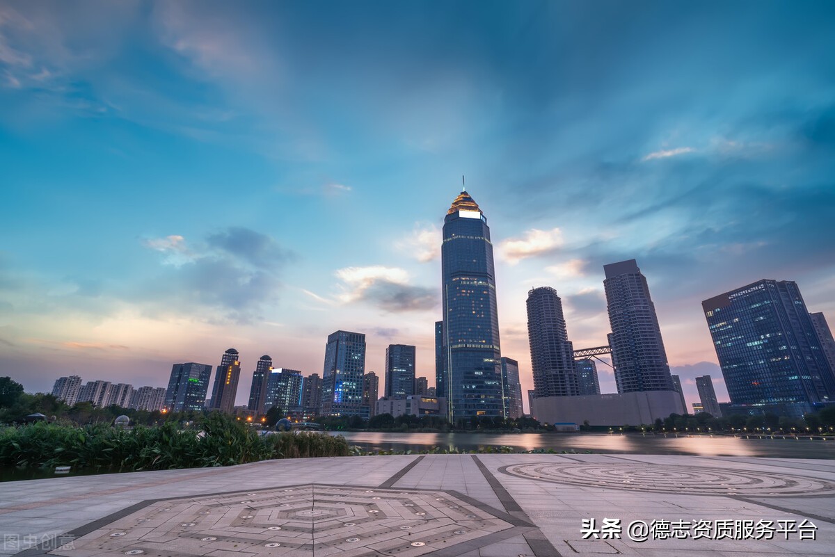 如何选择建筑资质代办公司？这篇文章告诉你