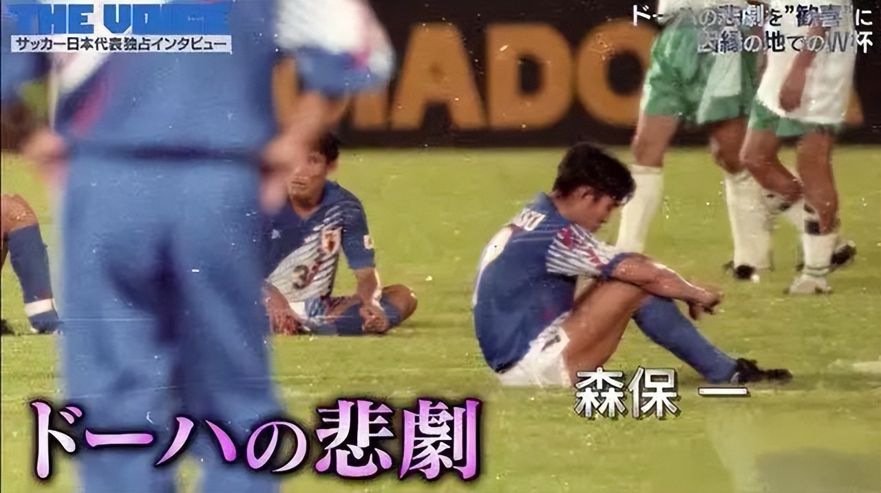 日本隊(duì)世界杯決賽圈歷次成績（日本隊(duì)遲早勇奪世界杯）