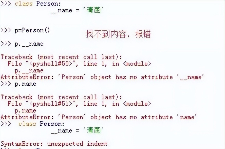 类和对象